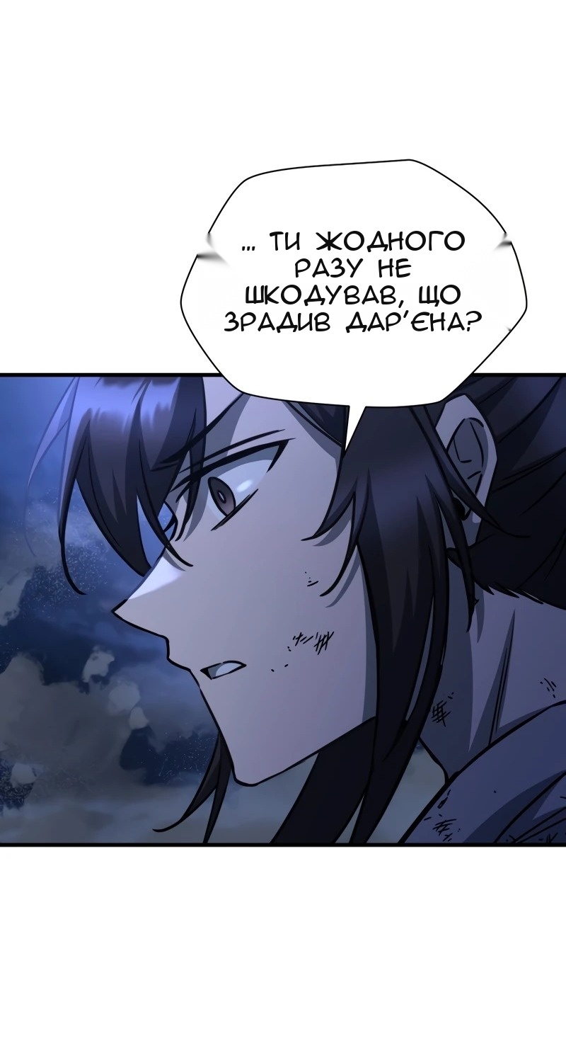 Сторінка 62