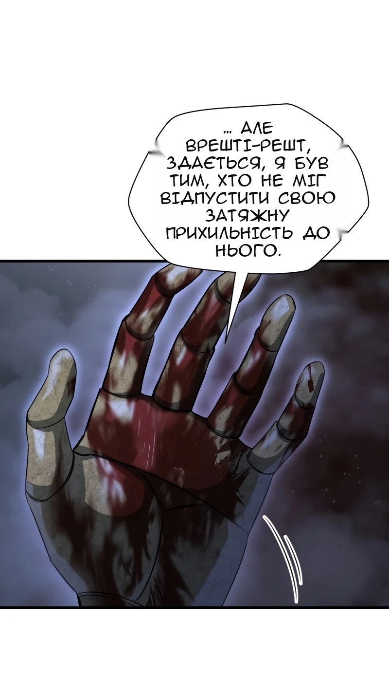 Сторінка 64