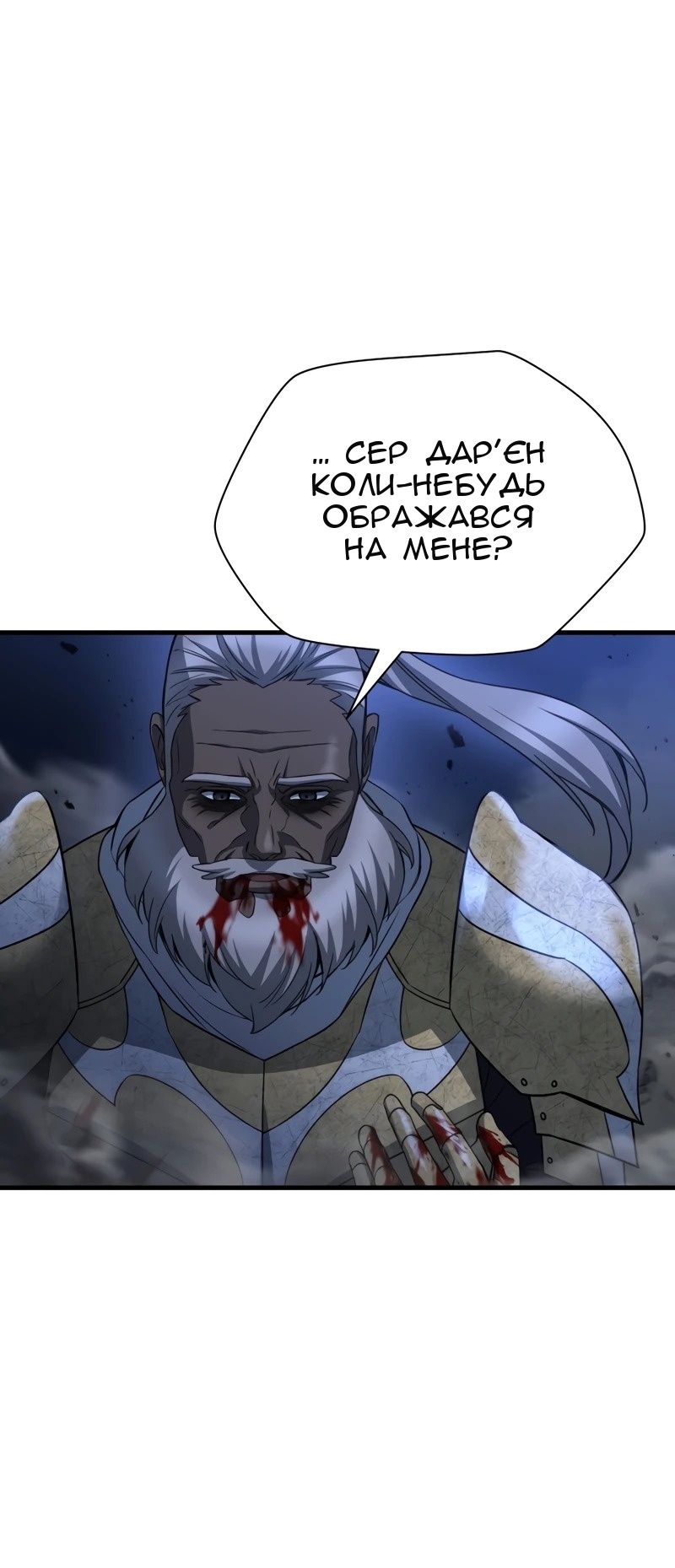 Сторінка 66