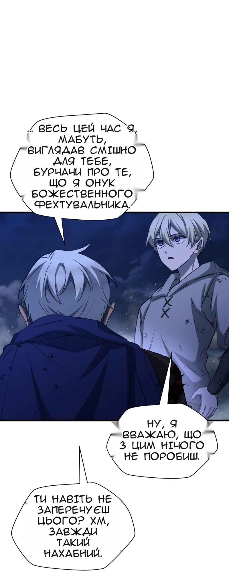 Сторінка 6