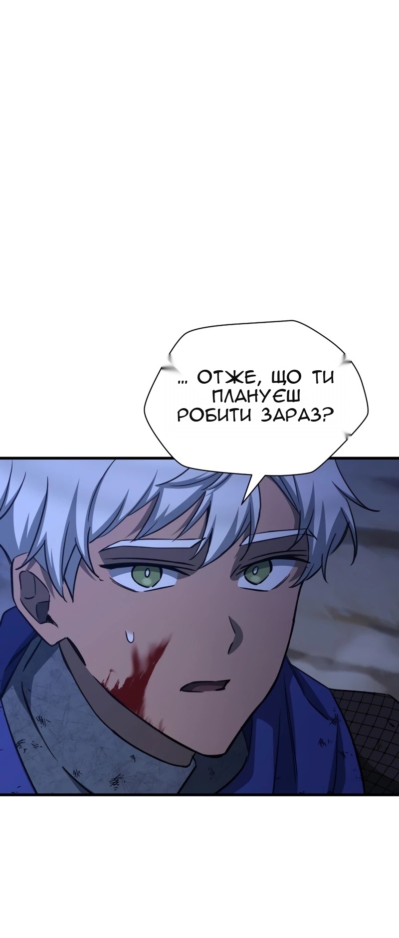 Сторінка 7