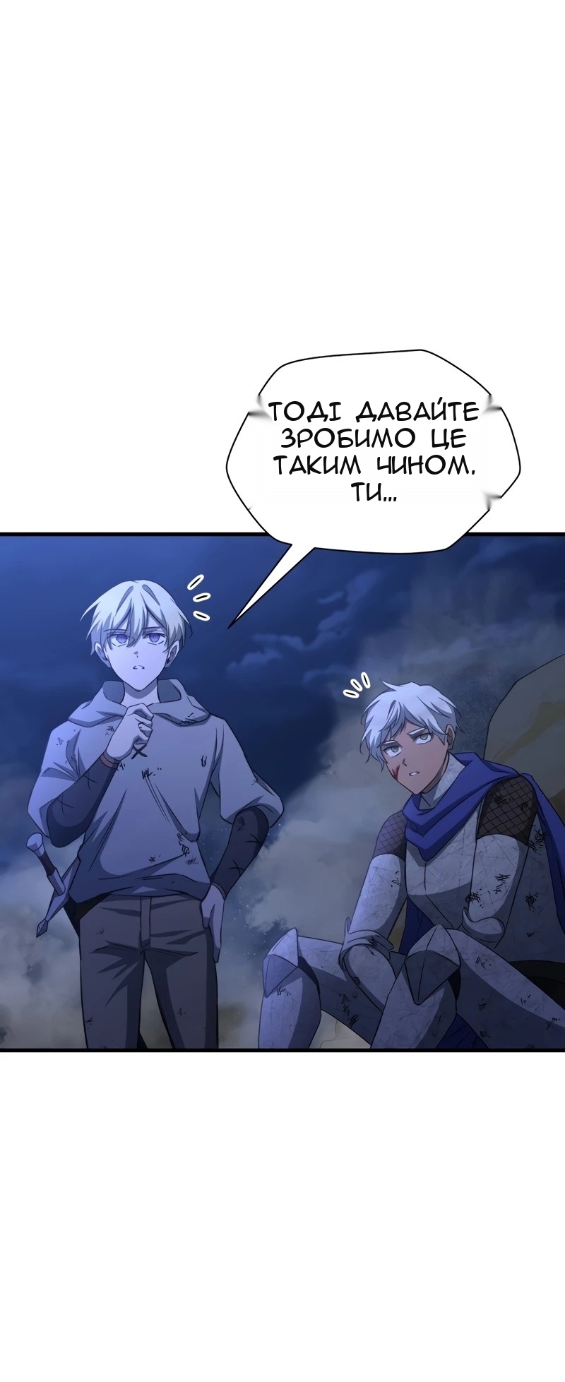 Сторінка 10