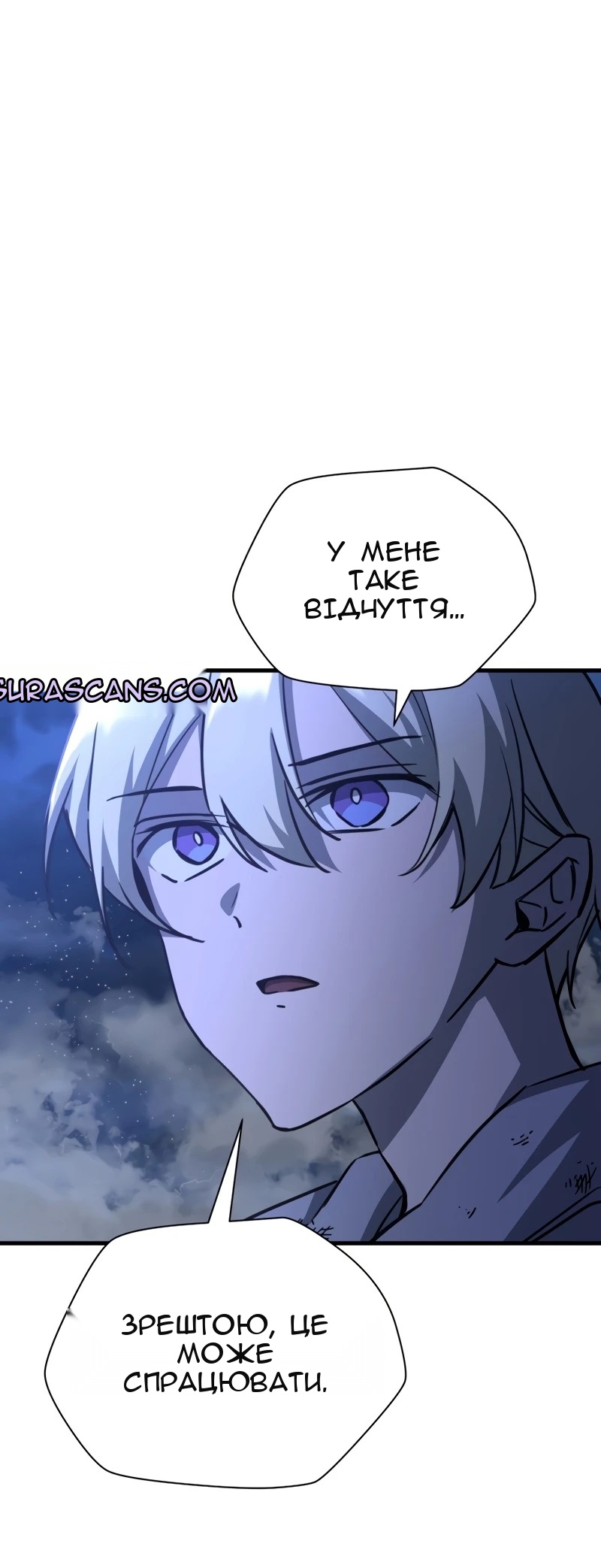 Сторінка 14