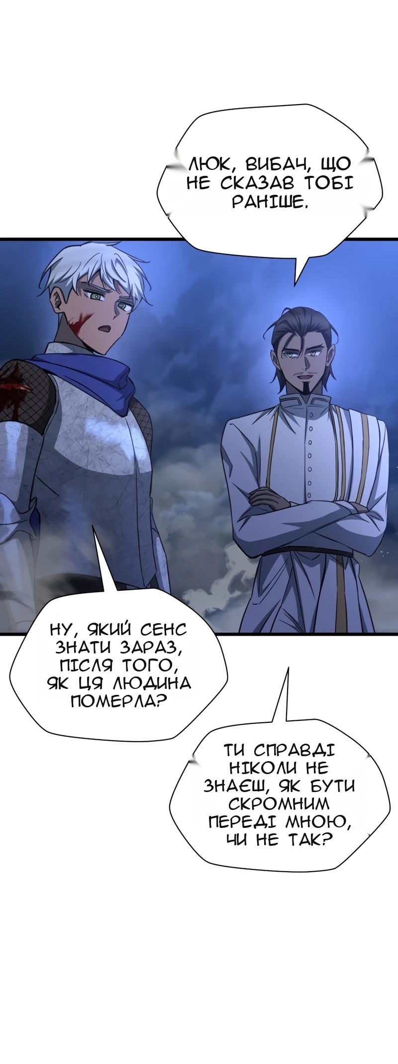 Сторінка 26