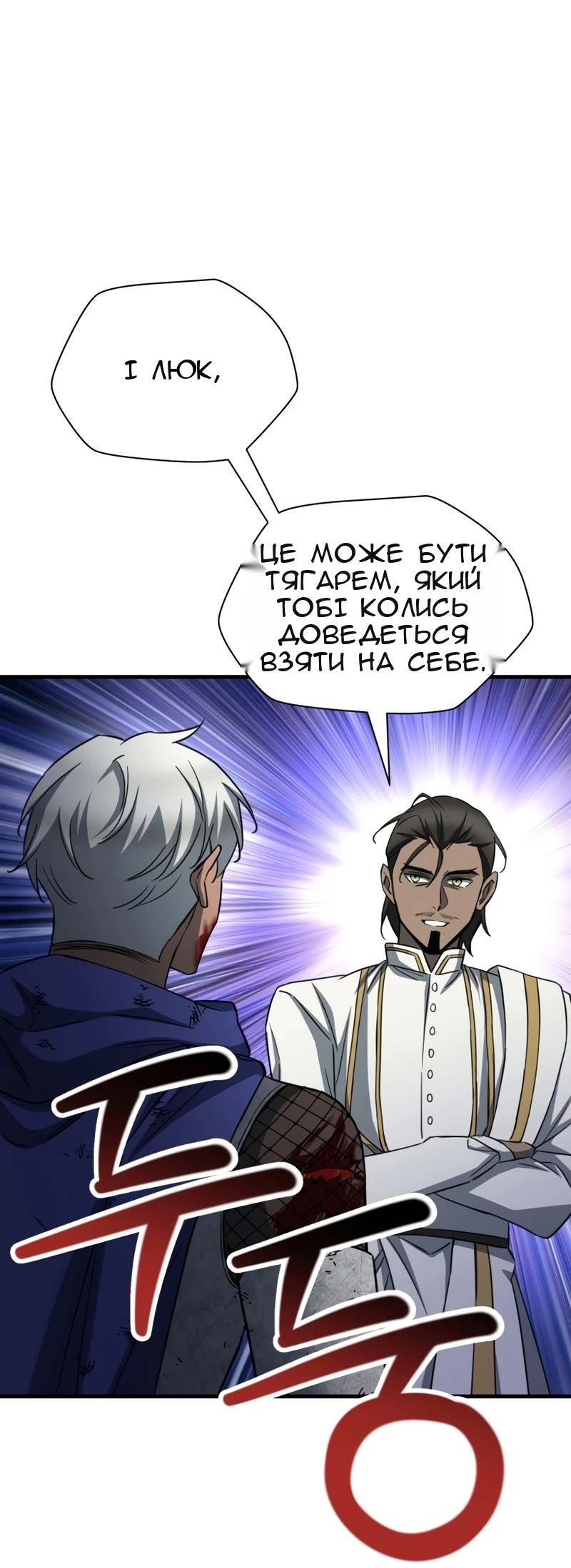 Сторінка 31