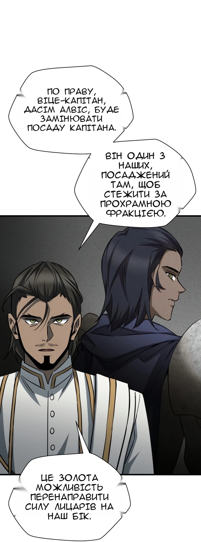 Сторінка 36