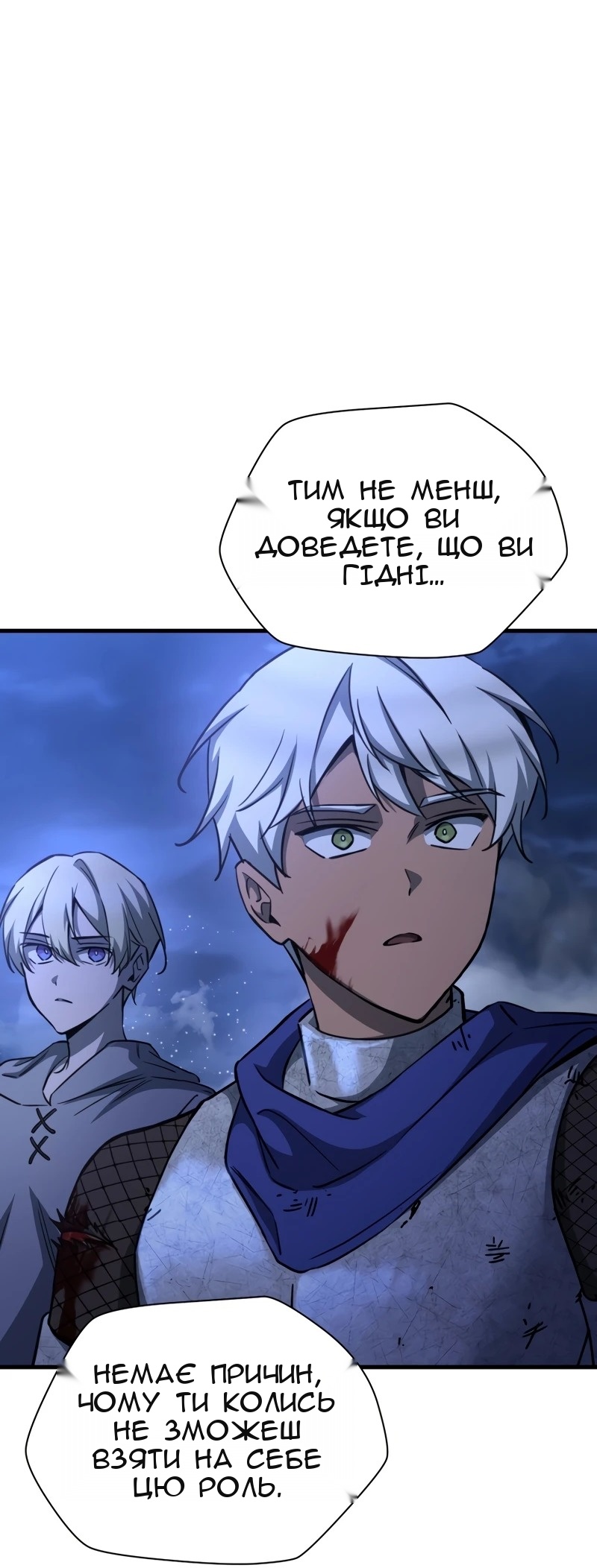 Сторінка 37