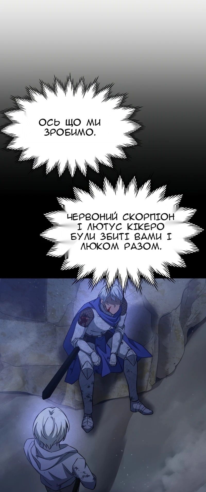 Сторінка 40