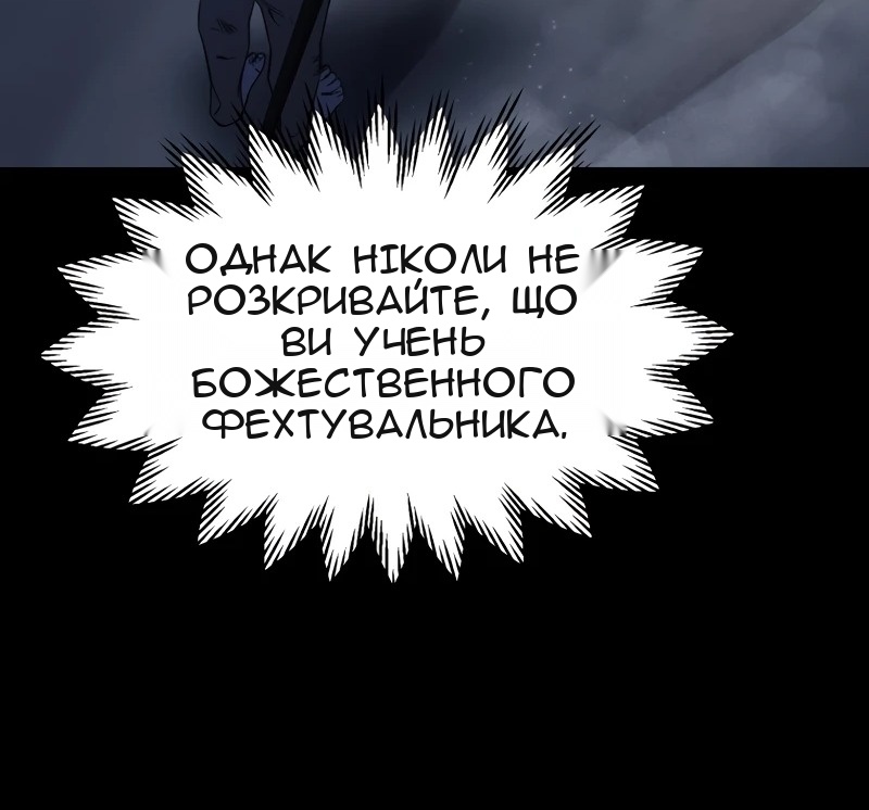 Сторінка 41