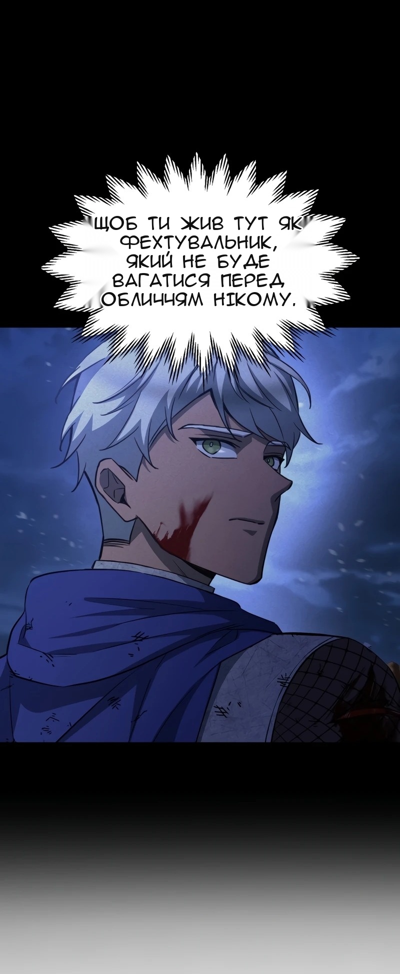 Сторінка 44