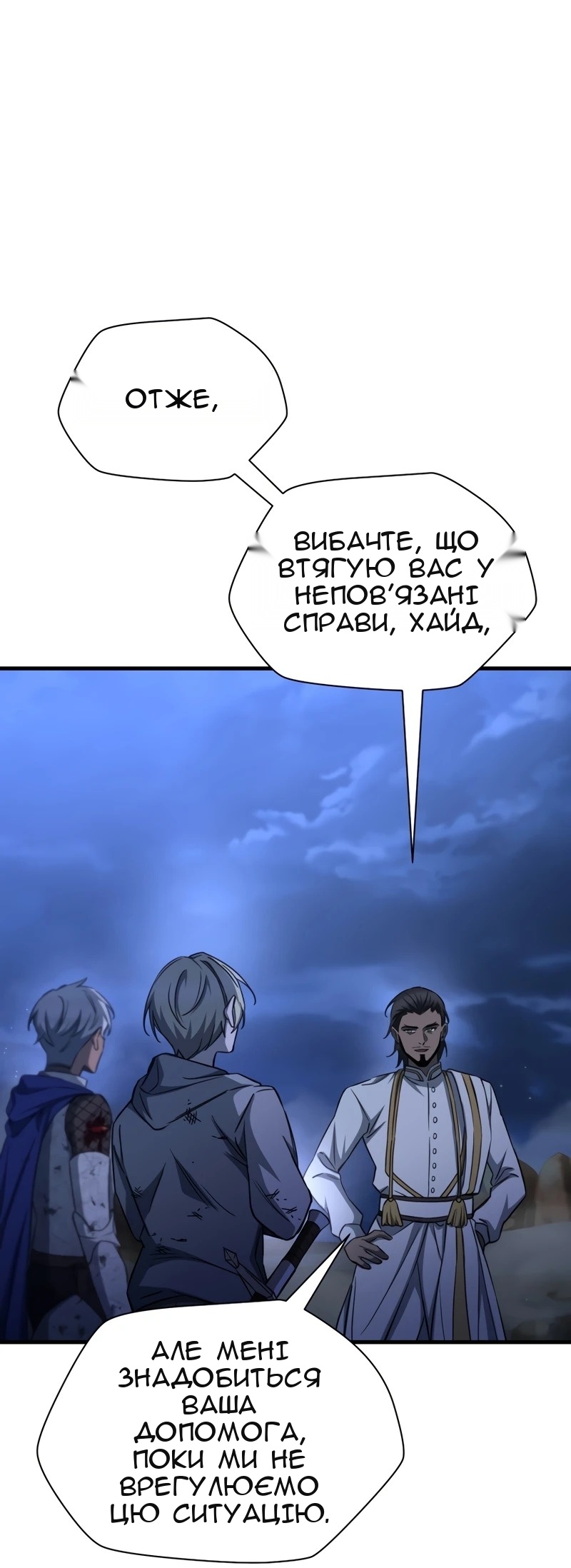 Сторінка 49