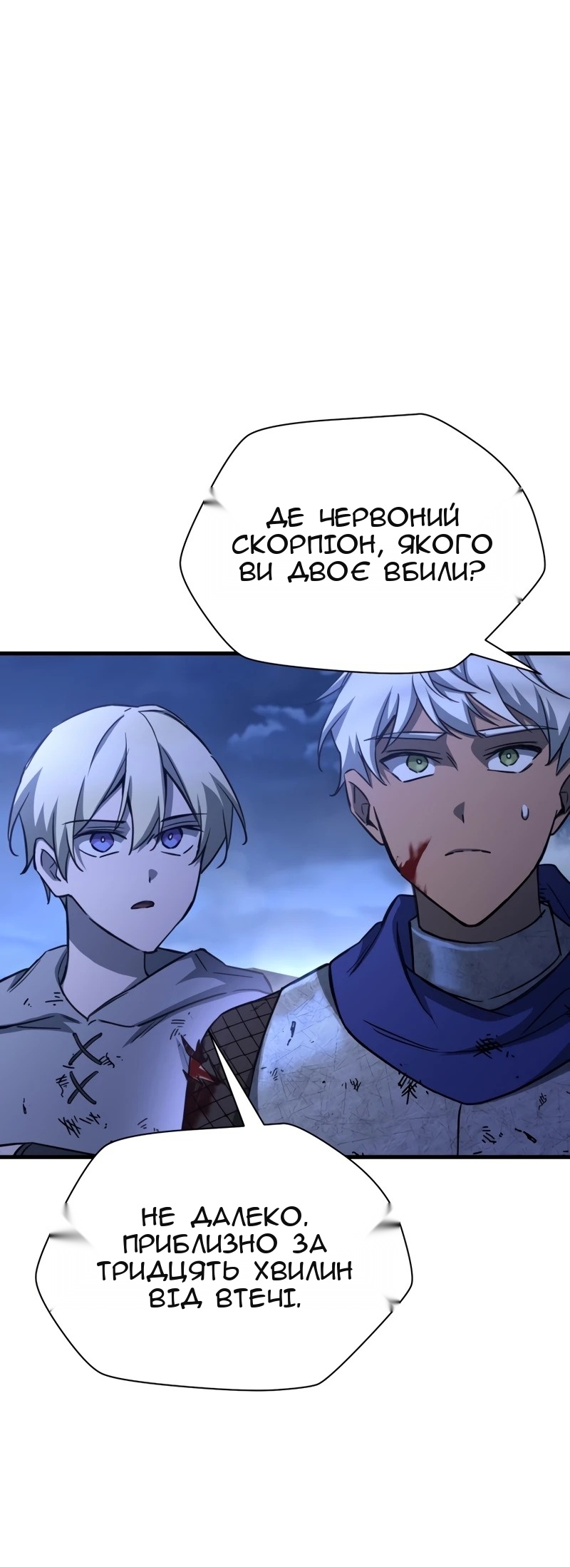 Сторінка 50