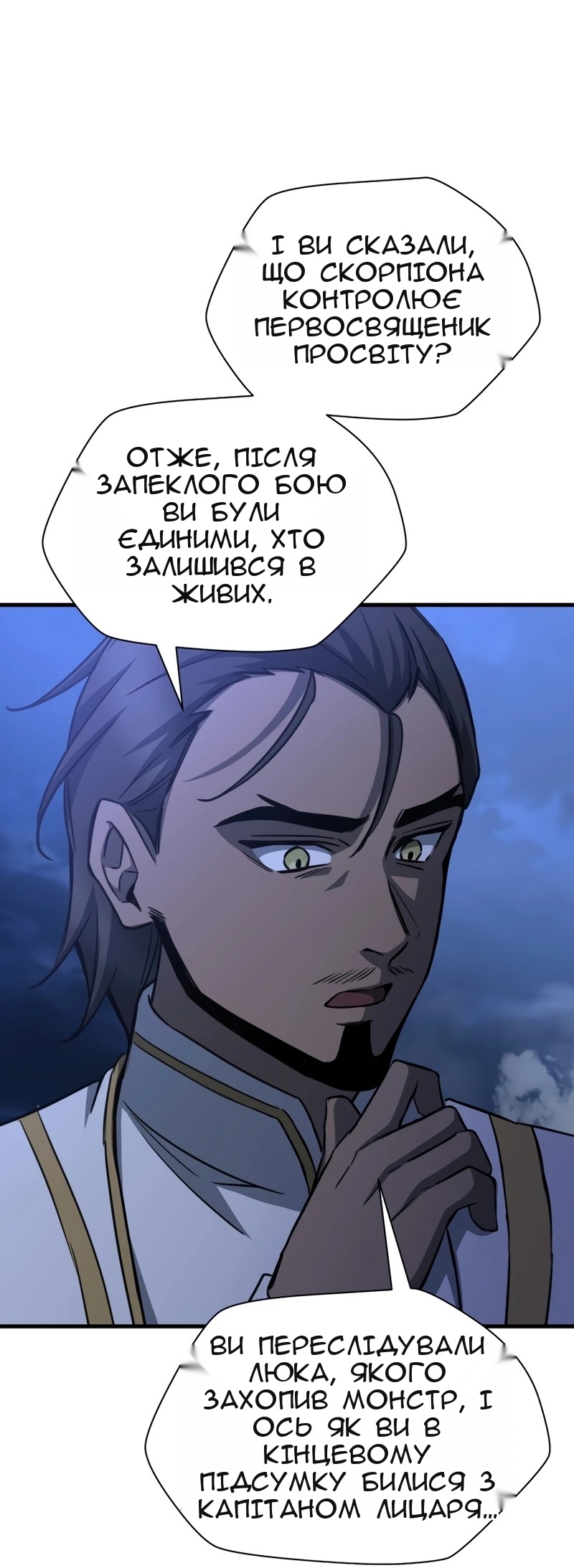 Сторінка 51