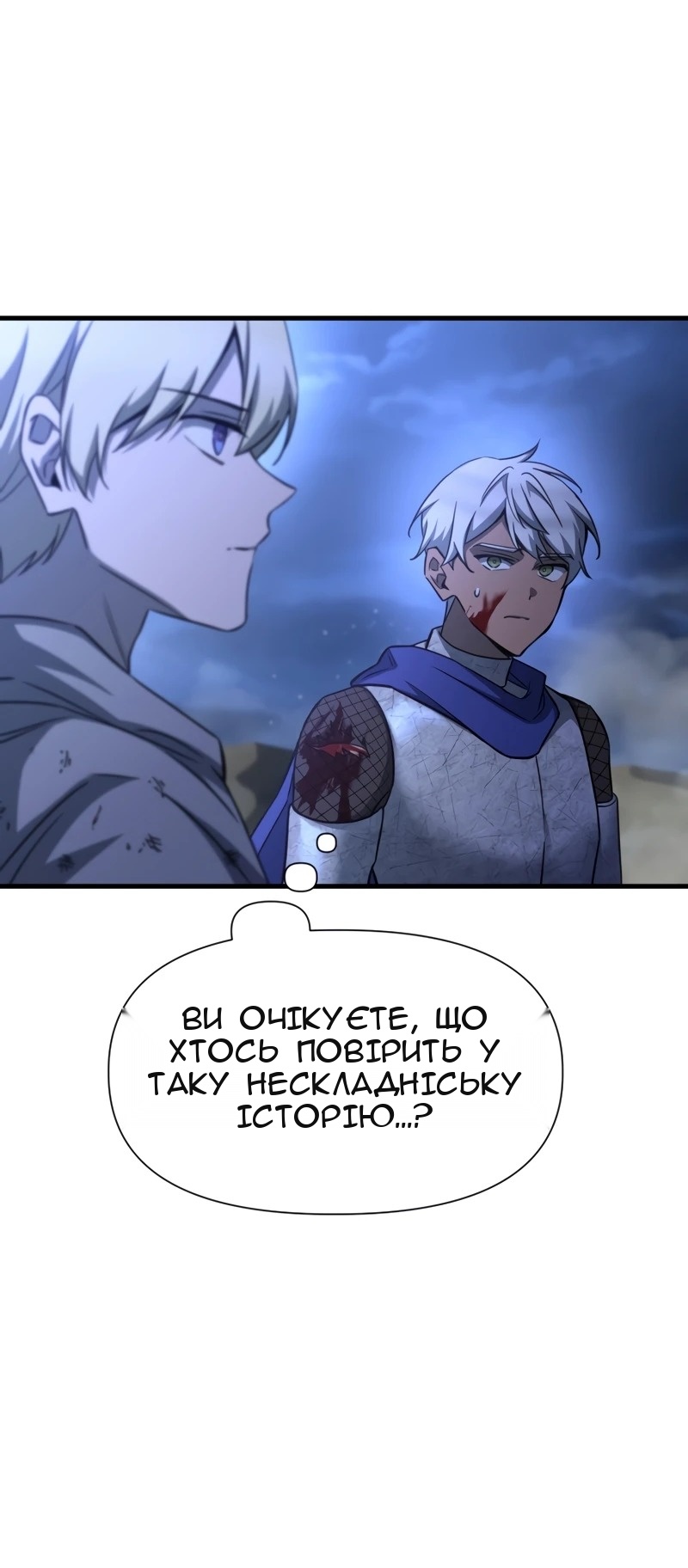 Сторінка 52