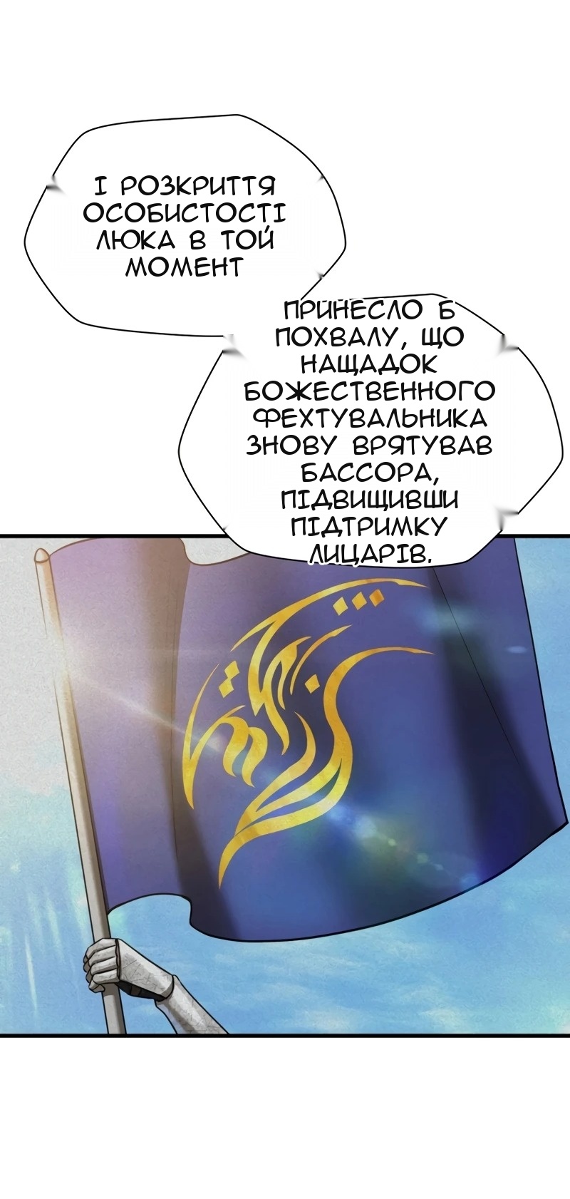 Сторінка 56