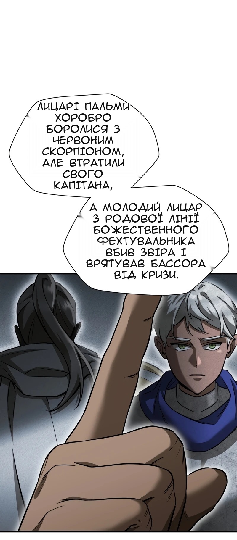 Сторінка 60