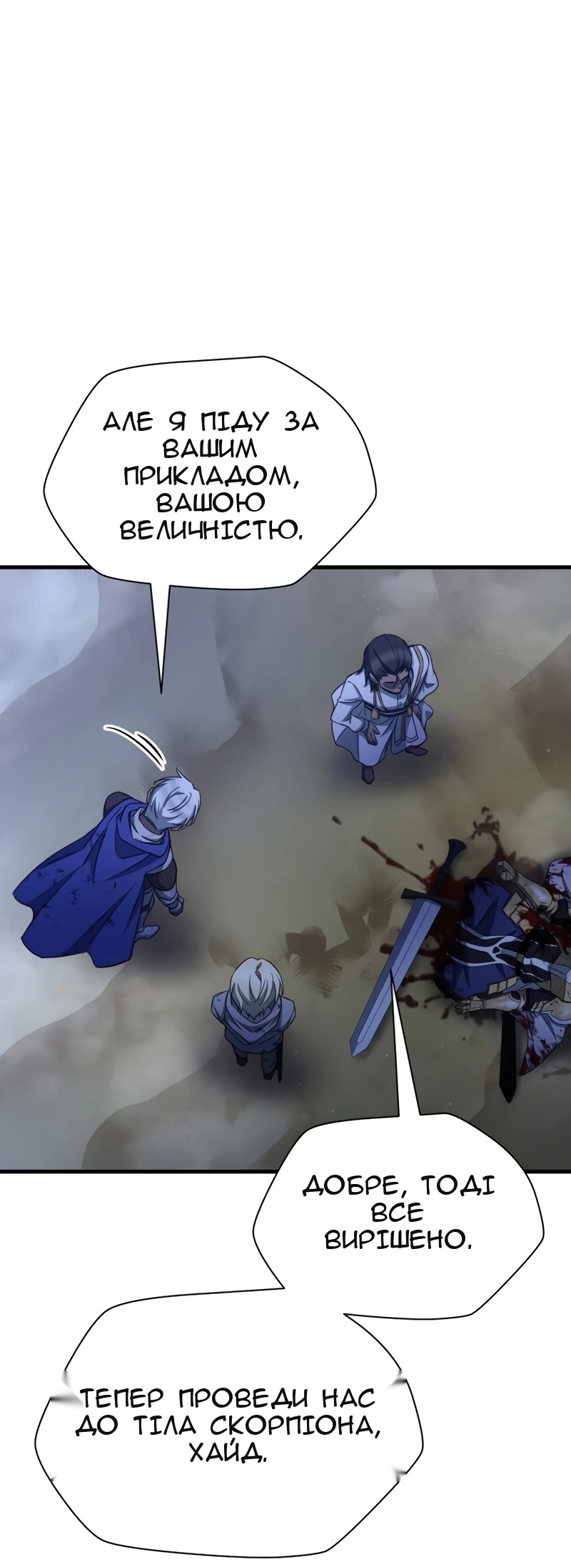 Сторінка 63
