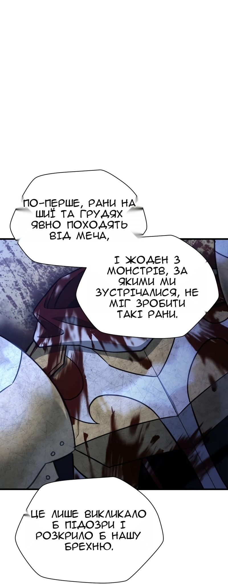 Сторінка 67