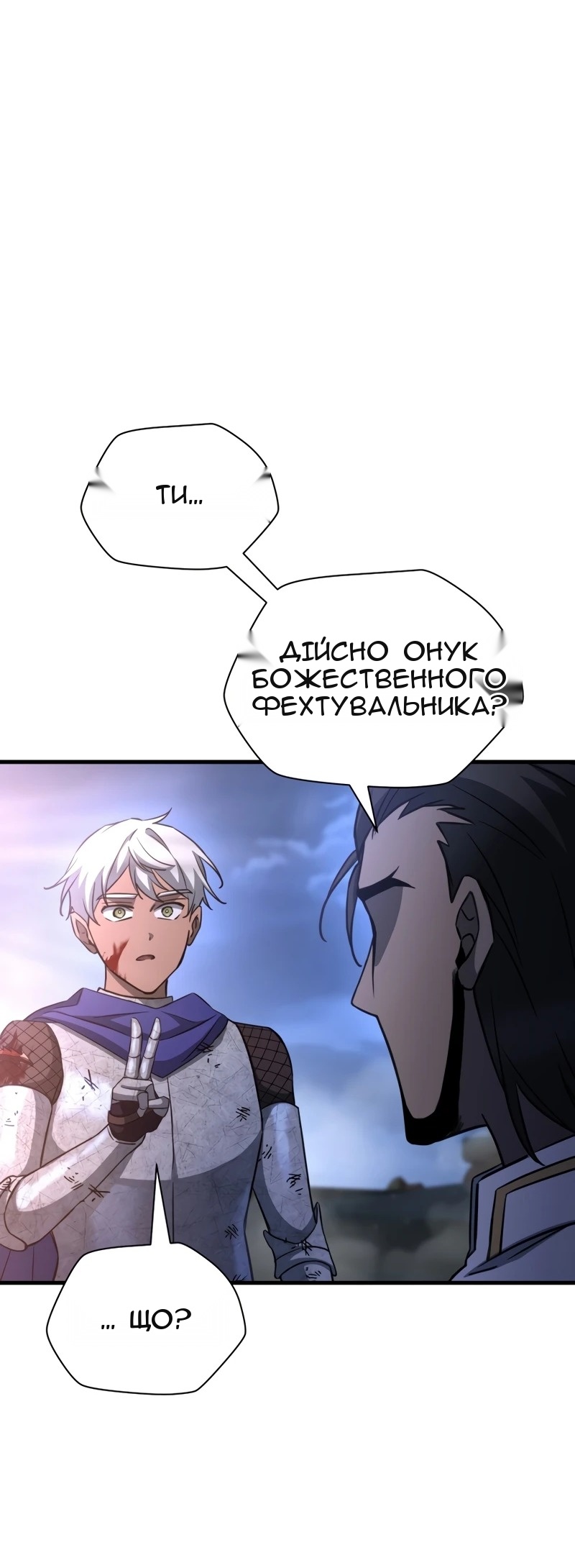 Сторінка 71