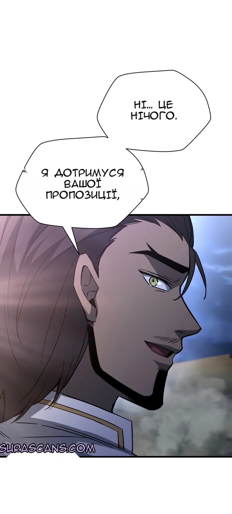 Сторінка 72