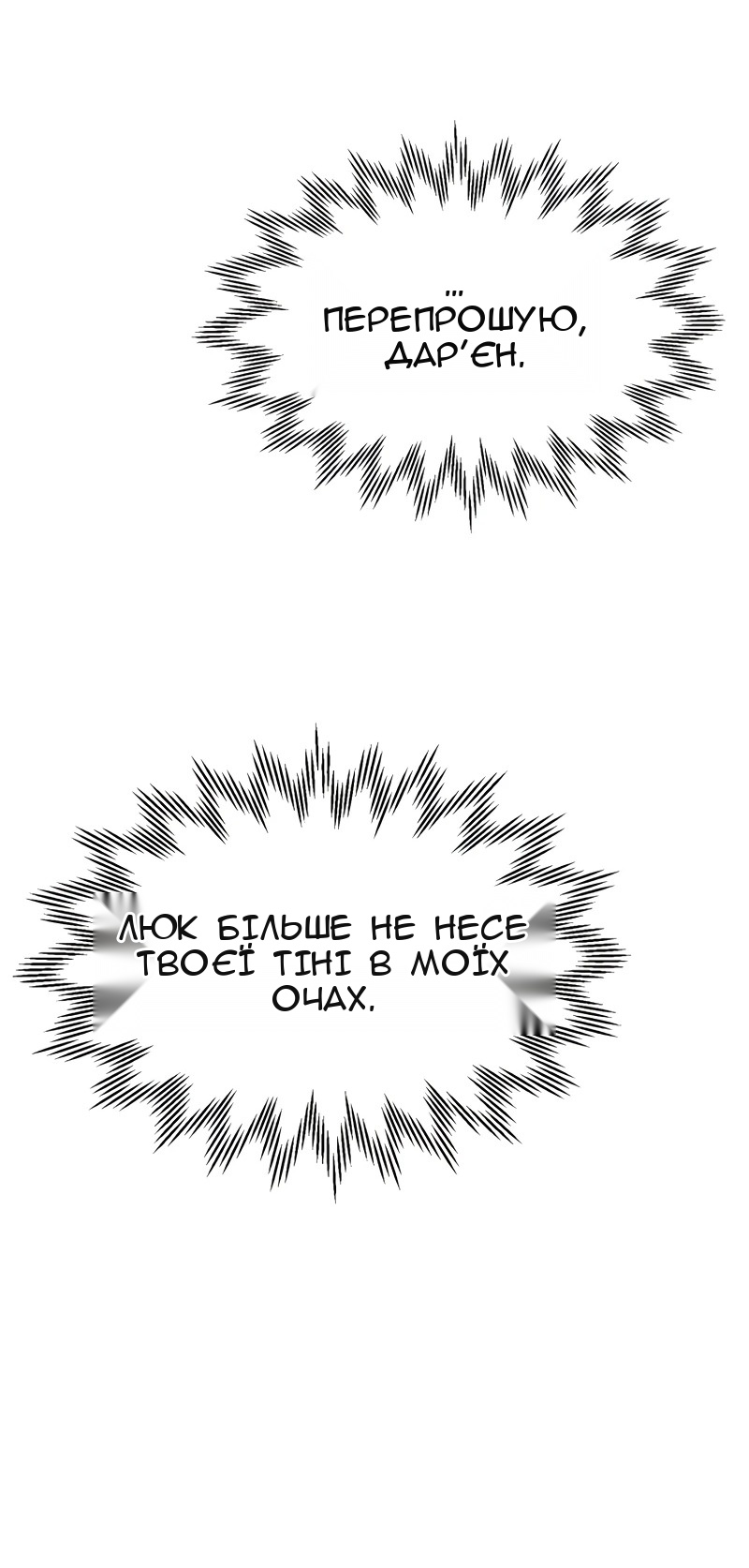 Сторінка 77