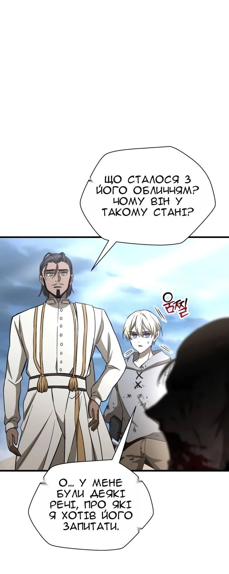 Сторінка 6