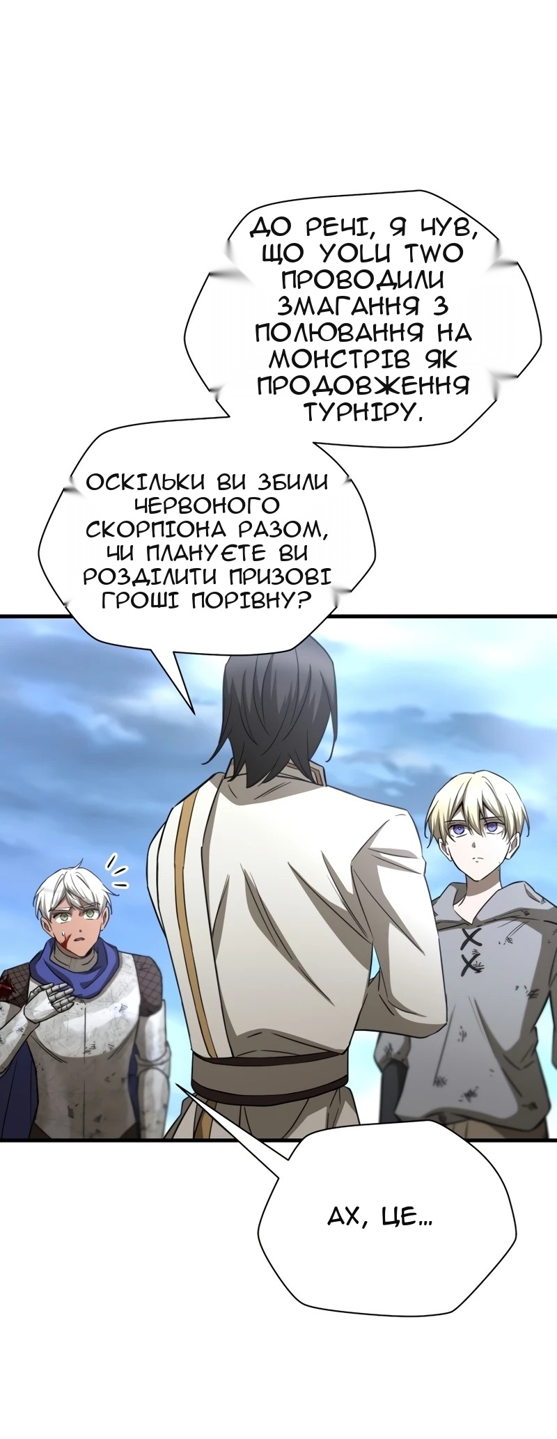 Сторінка 8