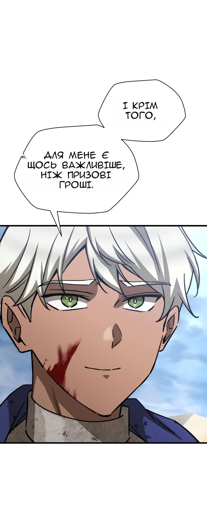 Сторінка 10