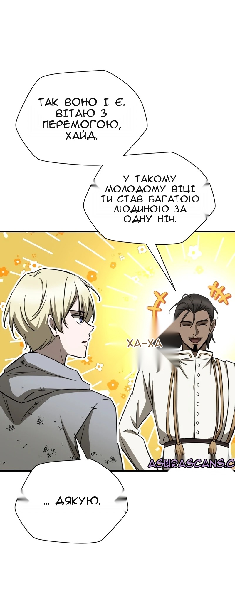 Сторінка 12