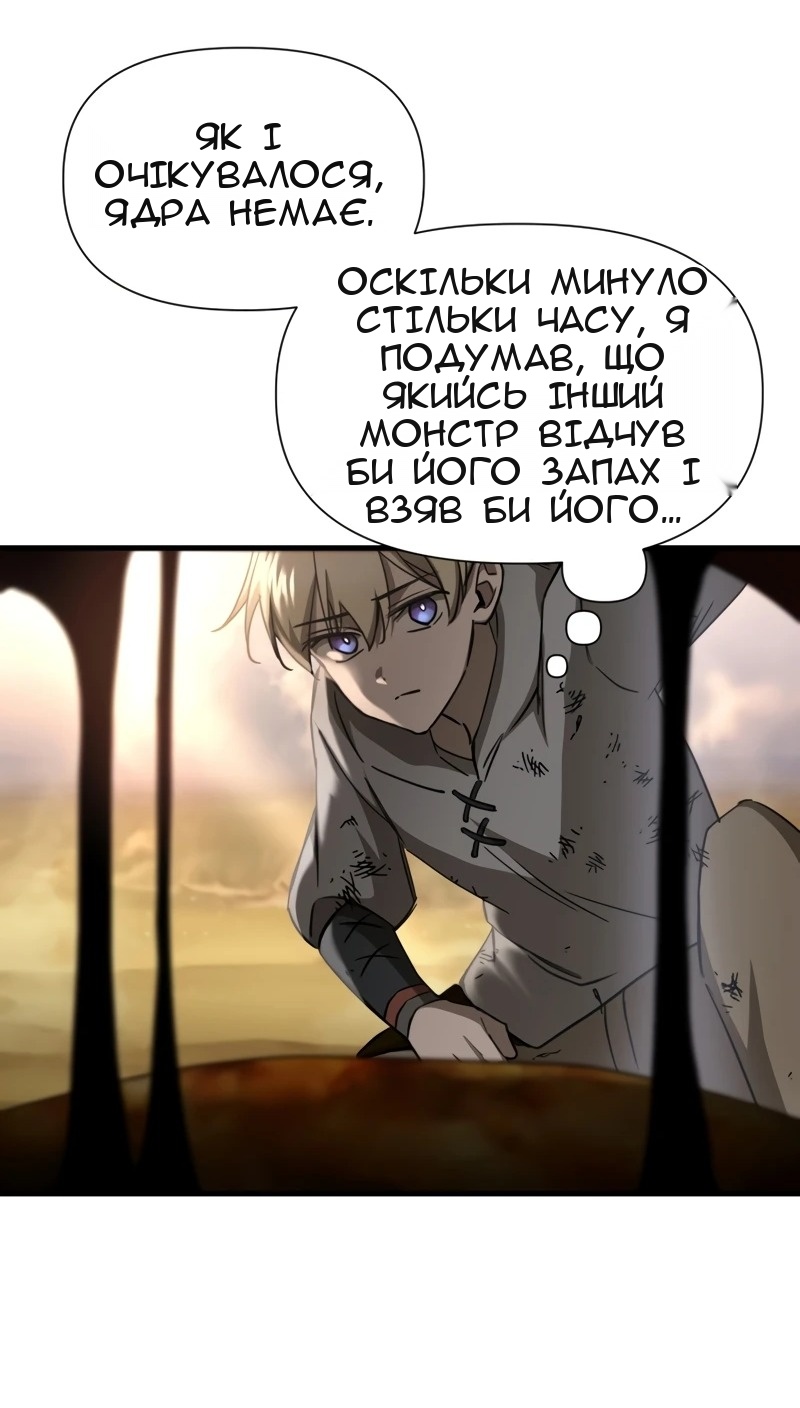 Сторінка 15