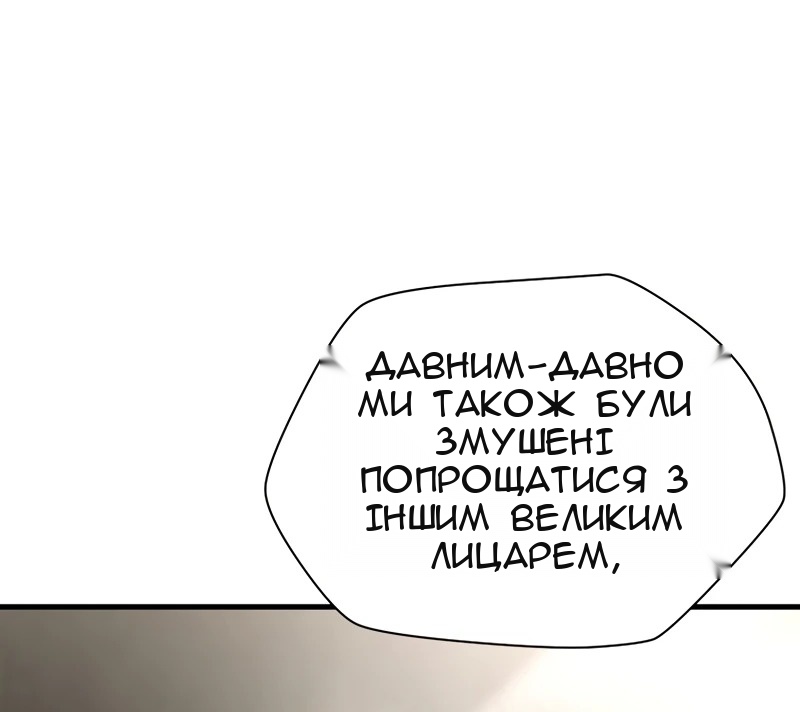 Сторінка 27