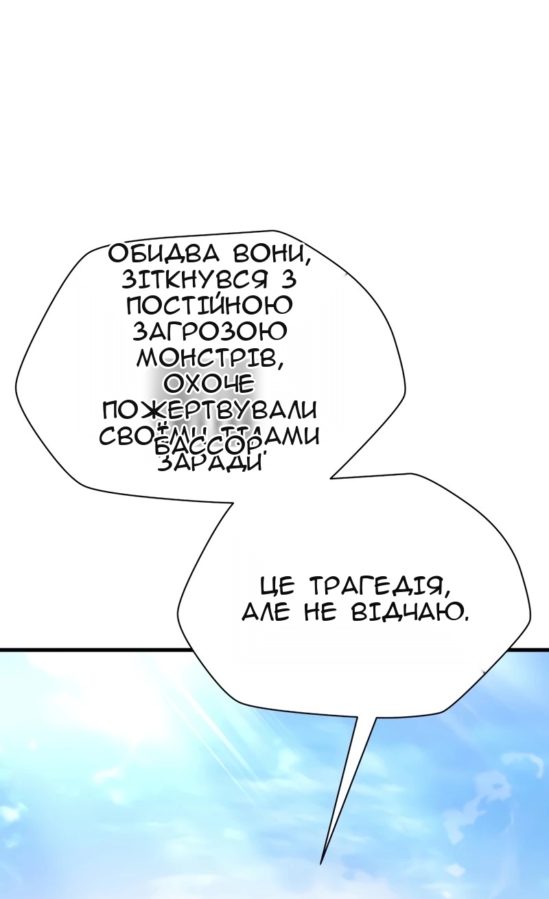 Сторінка 29