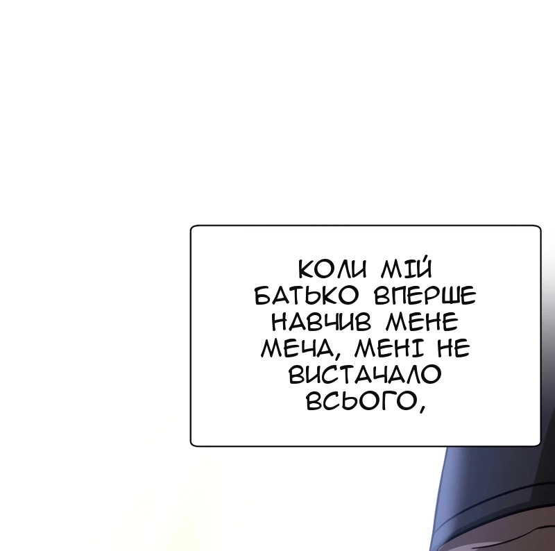 Сторінка 42