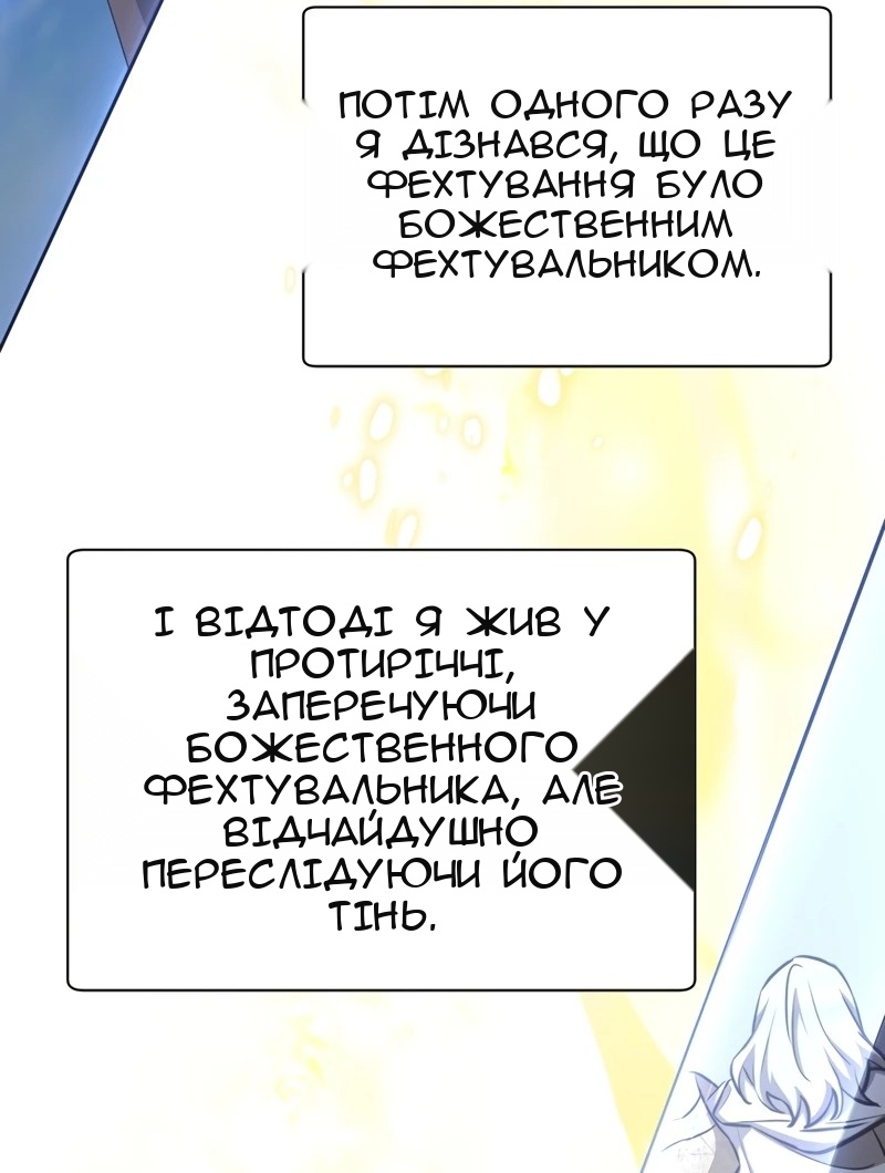 Сторінка 44