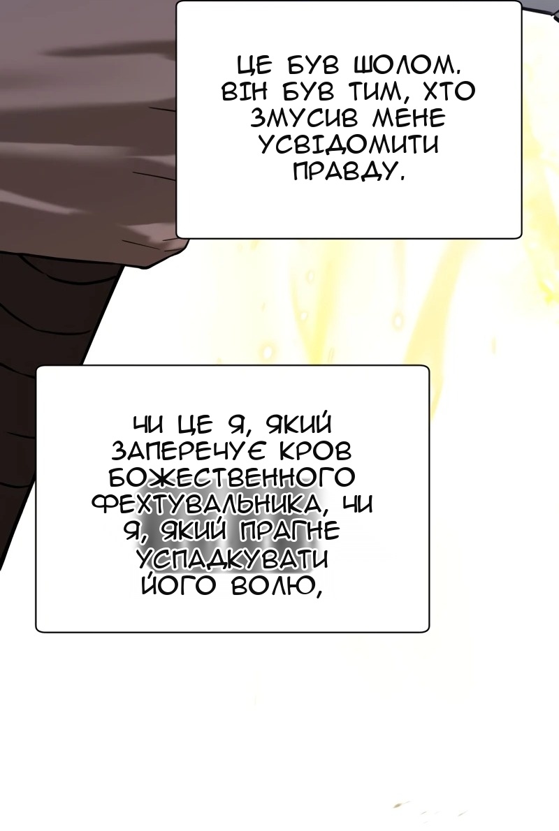 Сторінка 46