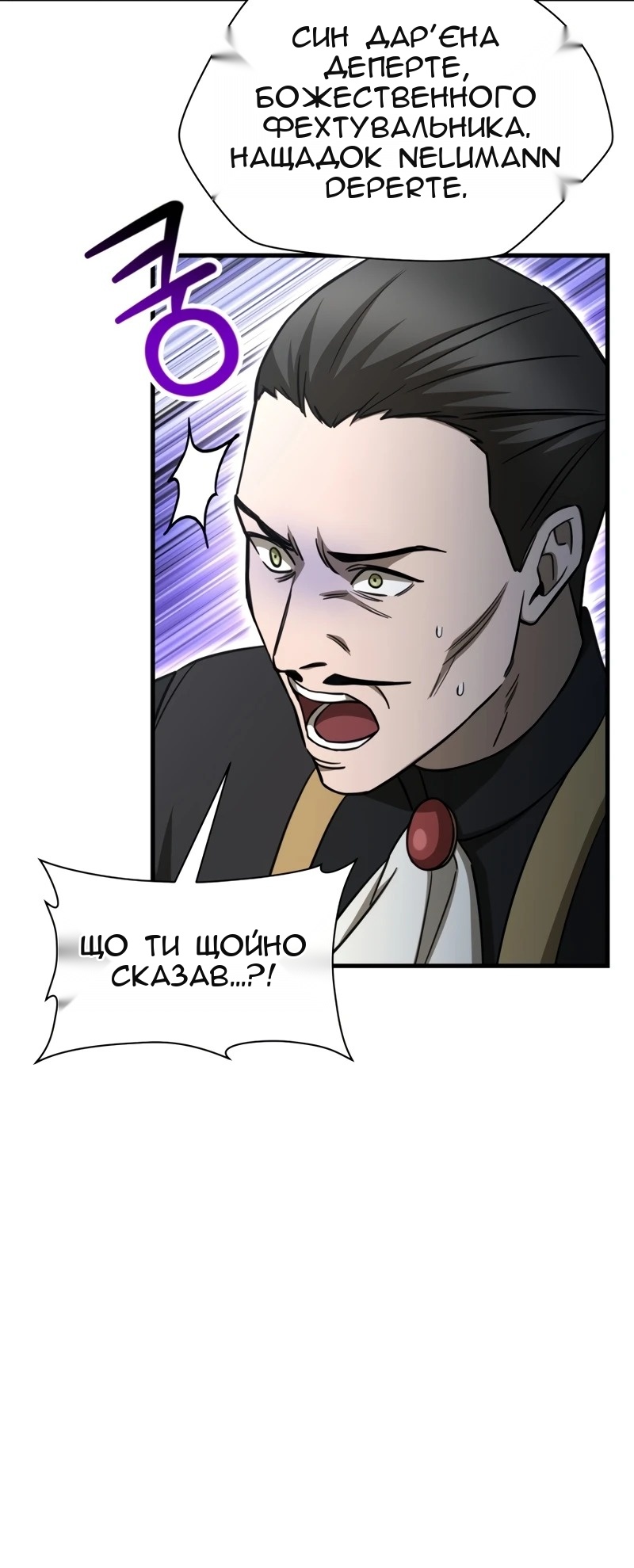 Сторінка 52