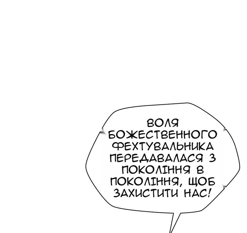 Сторінка 56