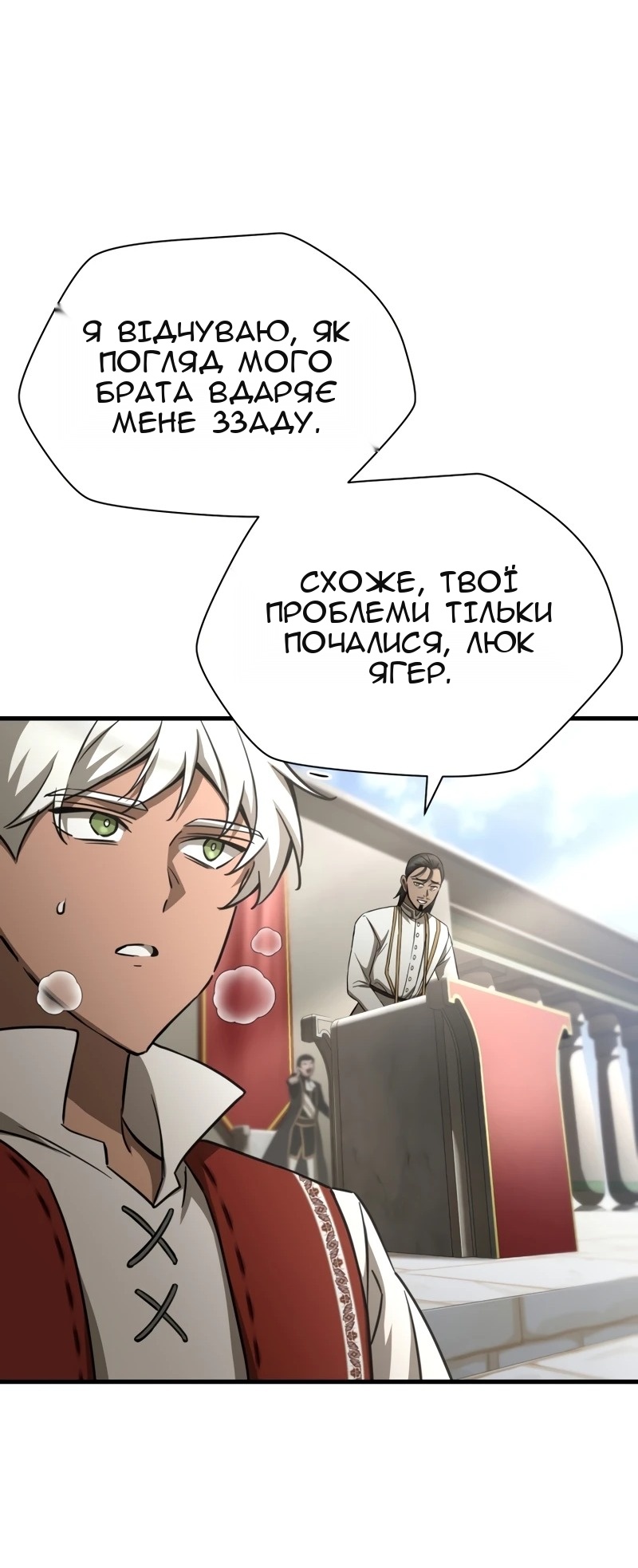Сторінка 61