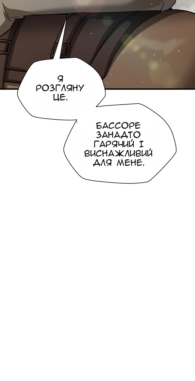 Сторінка 73