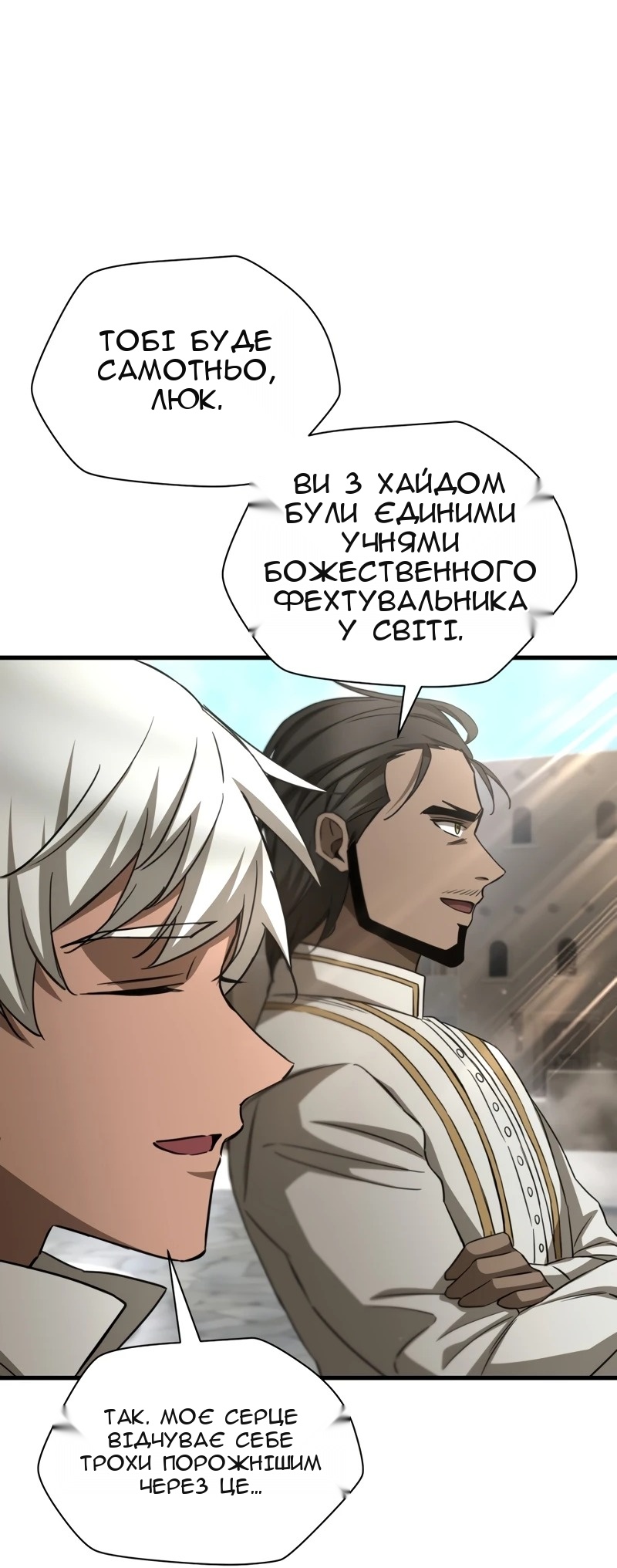 Сторінка 76