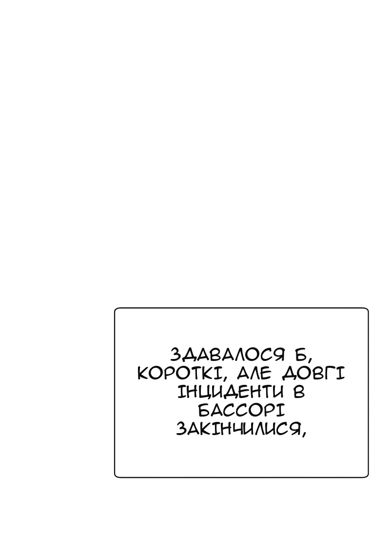 Сторінка 87
