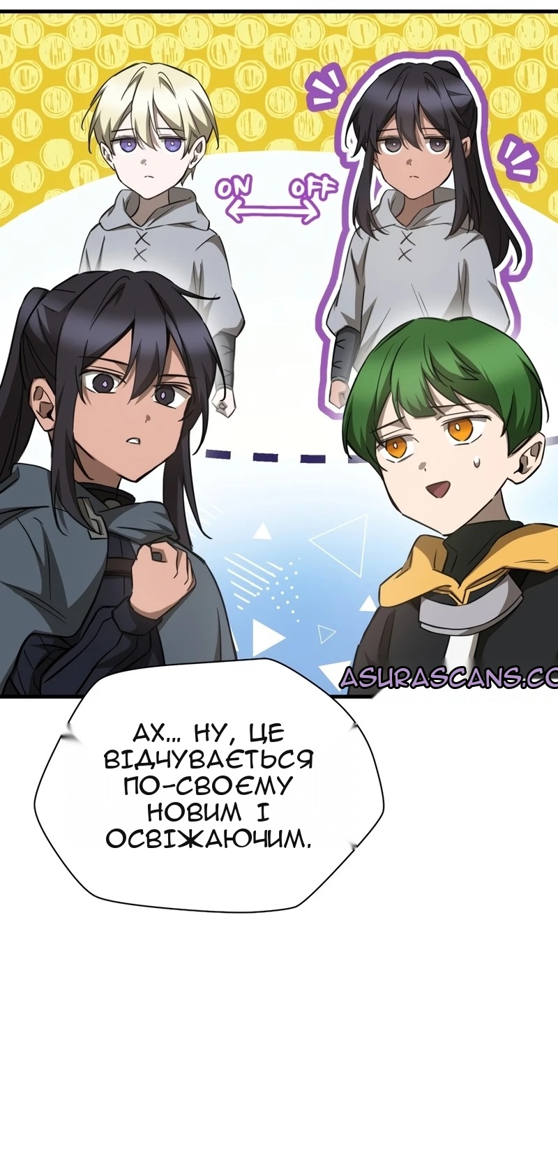 Сторінка 5