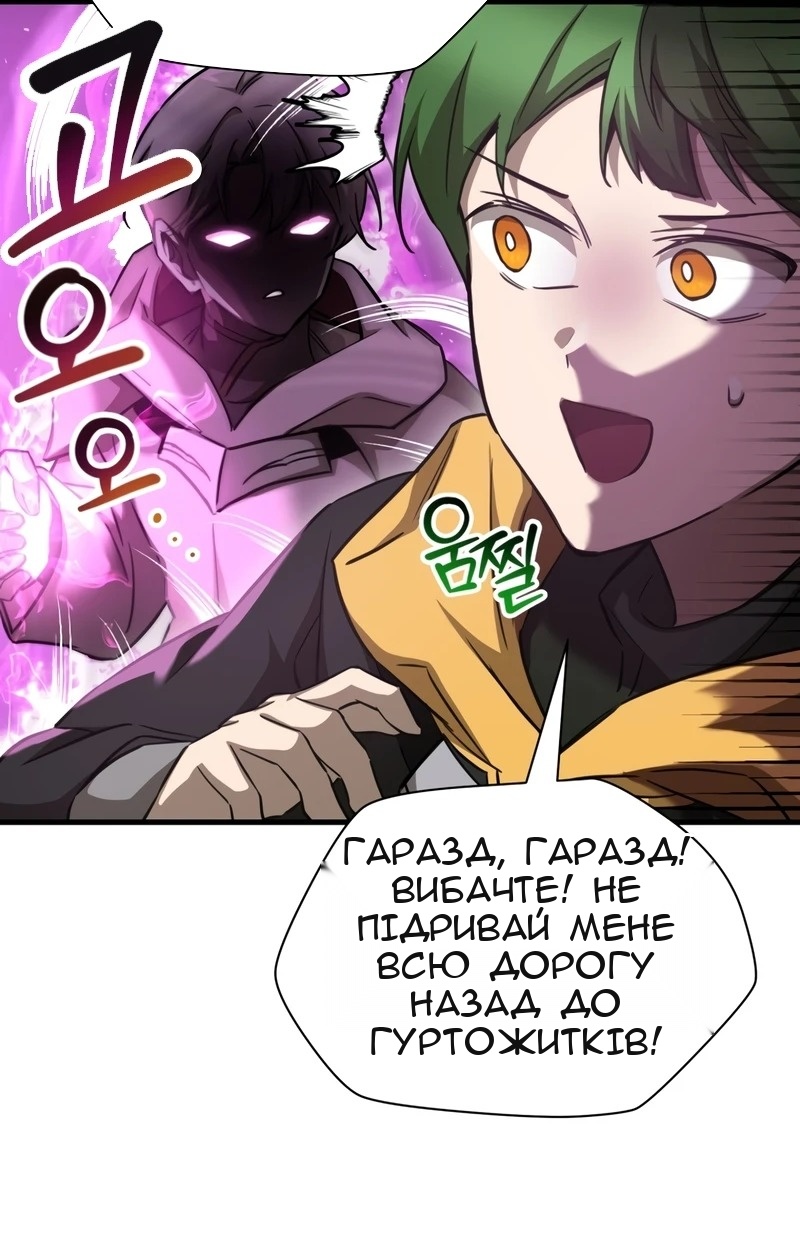 Сторінка 12
