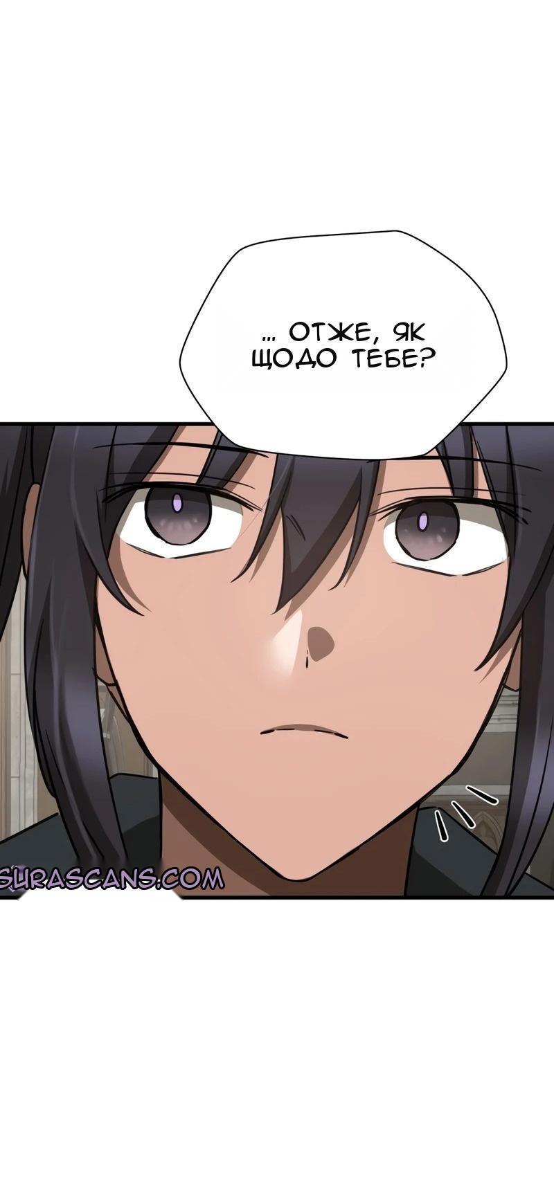Сторінка 15
