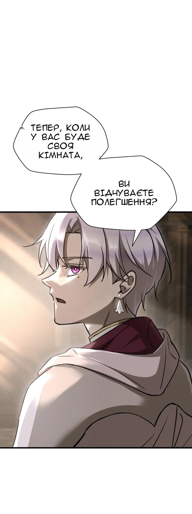 Сторінка 16