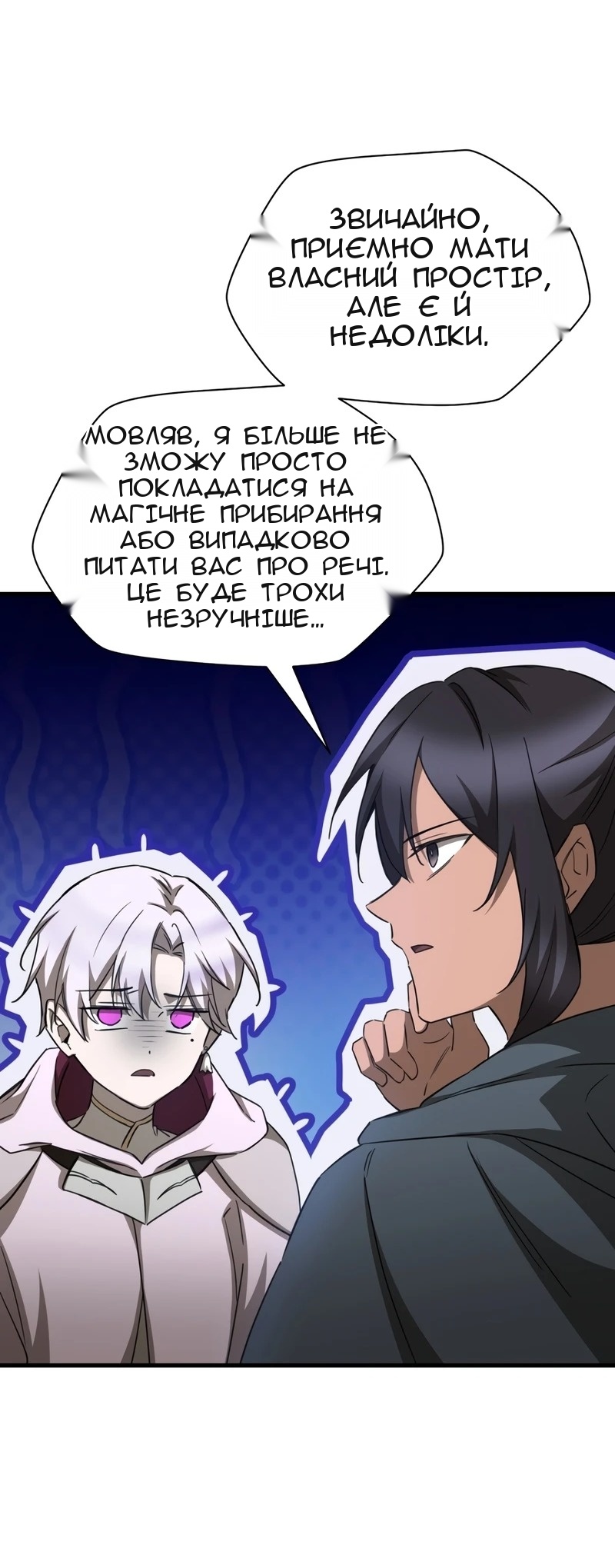 Сторінка 20