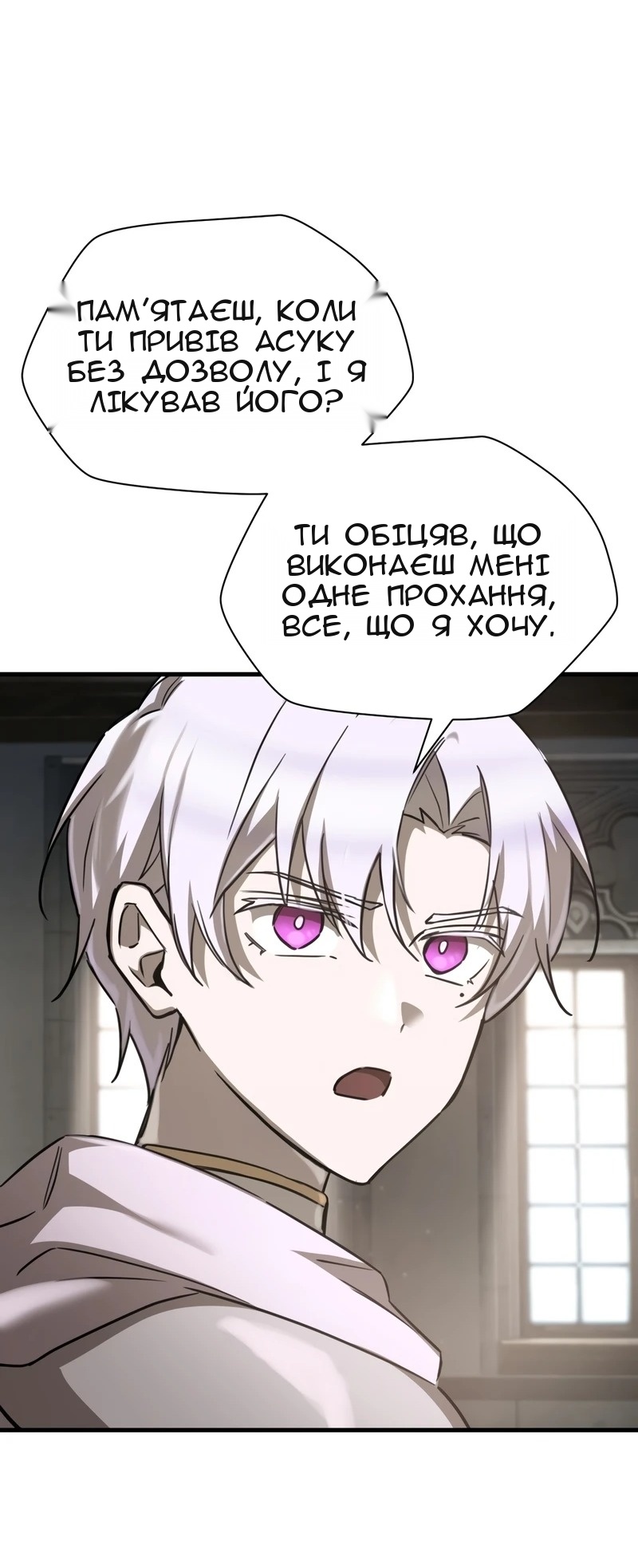 Сторінка 23