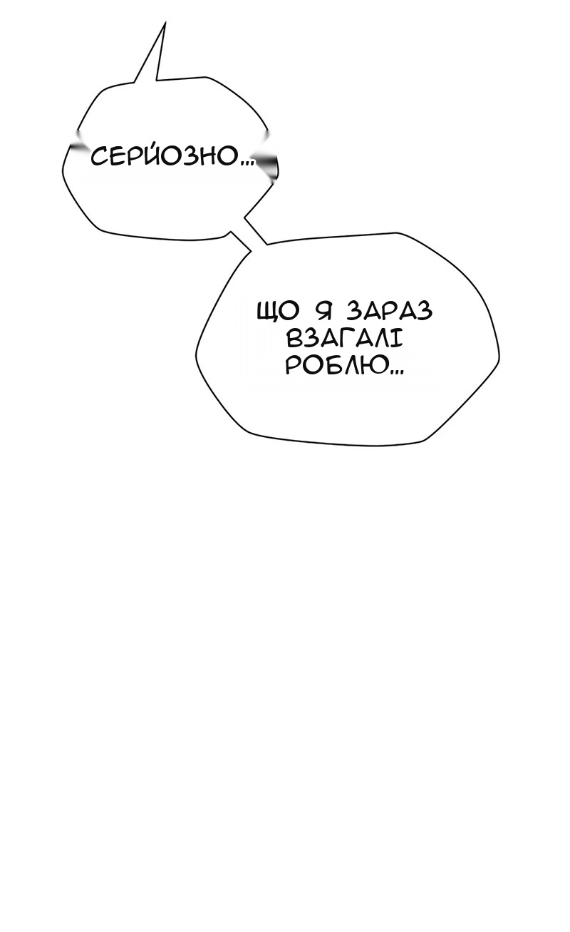 Сторінка 31
