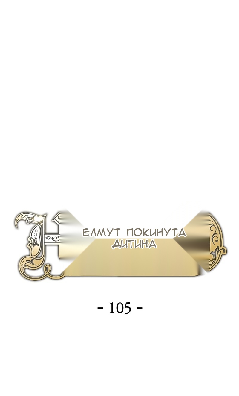 Сторінка 32