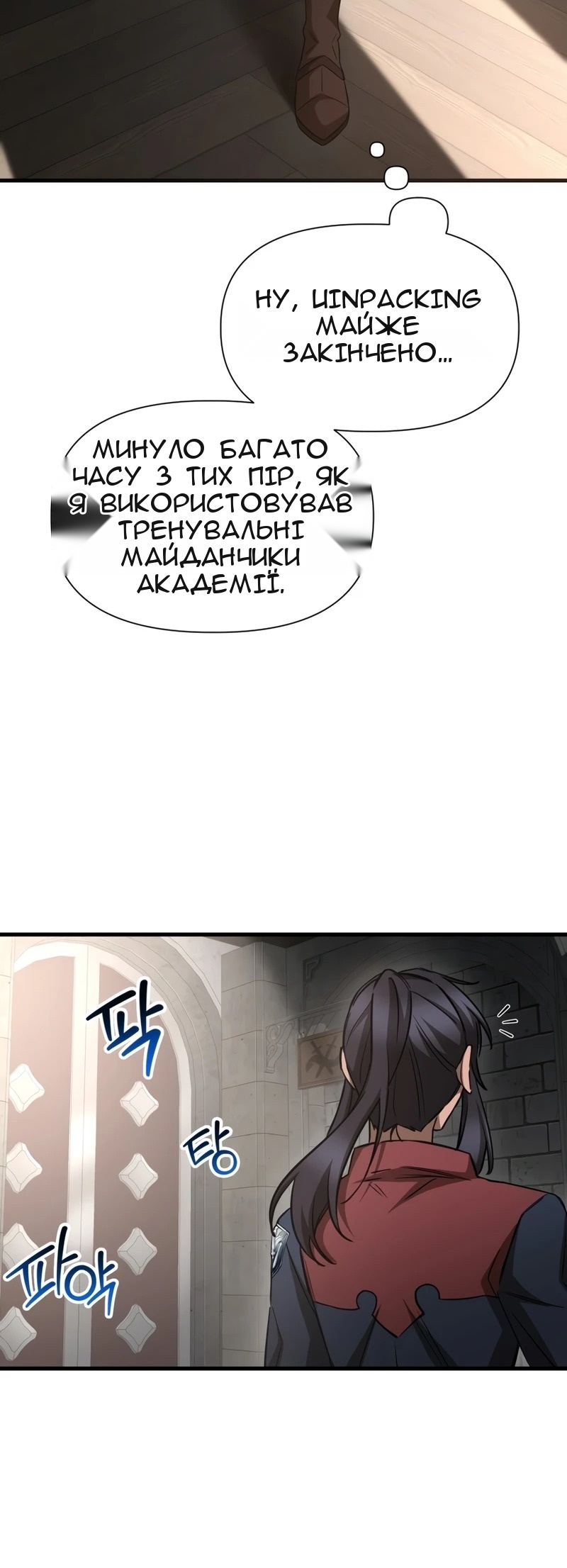 Сторінка 35